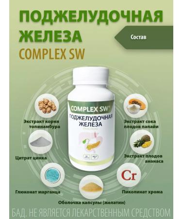 Optisalt Enzymes for normalizing digestion and metabolism - Buy Online on GoSupps.com