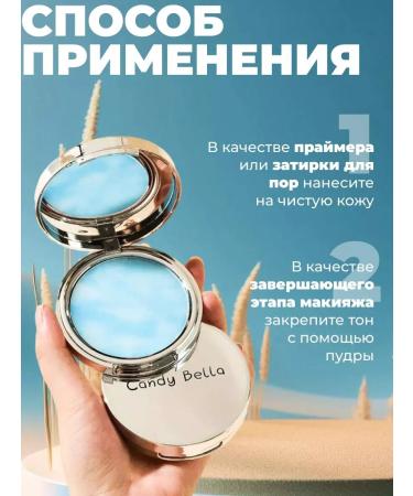 A treasure trove Face powder matting colorless compact - Buy Online on GoSupps.com