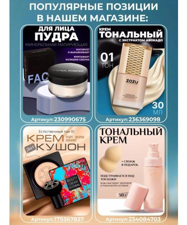 Totti Beauty Face powder matting colorless compact - Buy Online on GoSupps.com