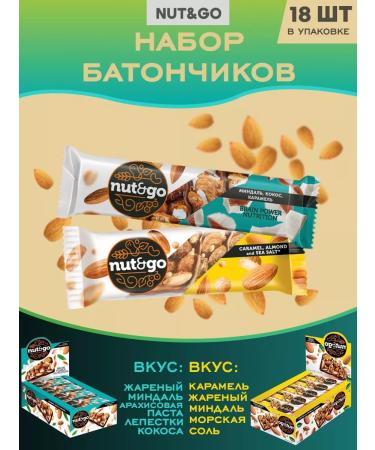 KDV Vygan protein bars with almonds and caramel