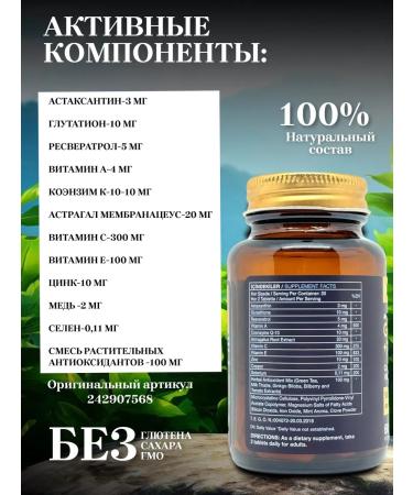 NUTRAXIN For immunity A-OXI Formula T rkiye - Buy Online on GoSupps.com