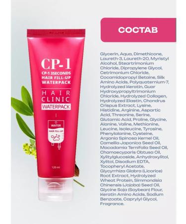 Hair sera Restoration of indelible CP-1 120 ml - Buy Online on GoSupps.com