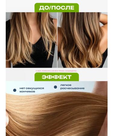 Hair sera Restoration of indelible CP-1 120 ml - Buy Online on GoSupps.com