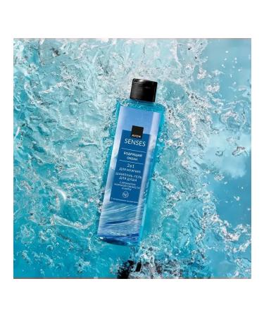 AVON Shower gel shower invigorating male ocean 250 ml - Buy Online on GoSupps.com