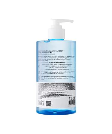Natura Siberica Hyaluronic micellar water for all skin types 450 ml - Buy Online on GoSupps.com