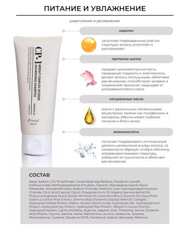 Aesthetic House Intensively feeding hair shampoo 100ml - Buy Online on GoSupps.com