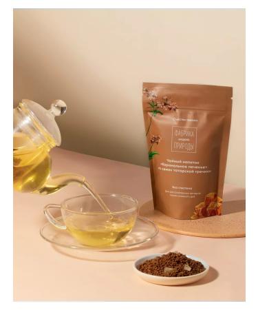 FACTORY OF NATURE Tea drink karamel cookies 50 g - Buy Online on GoSupps.com