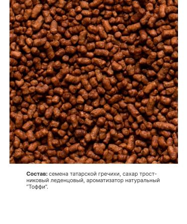 FACTORY OF NATURE Tea drink karamel cookies 50 g - Buy Online on GoSupps.com