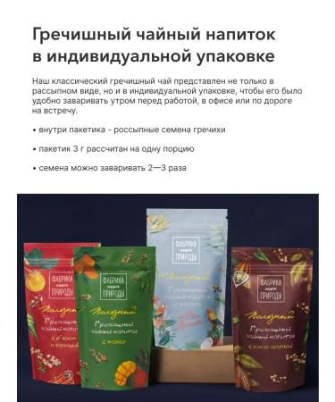 FACTORY OF NATURE Tea drink karamel cookies 50 g - Buy Online on GoSupps.com