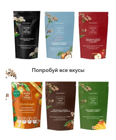 FACTORY OF NATURE Tea drink karamel cookies 50 g - Buy Online on GoSupps.com