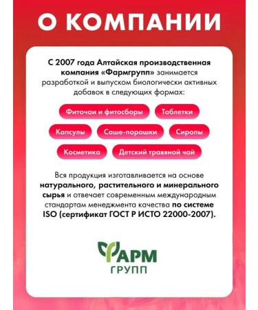 Pharmgroup Cardio potassium - magnesium tablets No. 50 - Buy Online on GoSupps.com