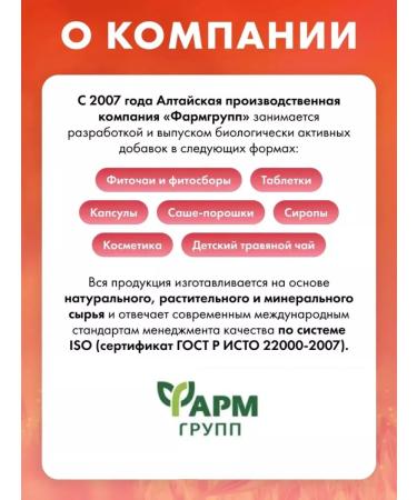 Pharmgroup Cardio potassium magnesium No. 90 heart tablets - Buy Online on GoSupps.com