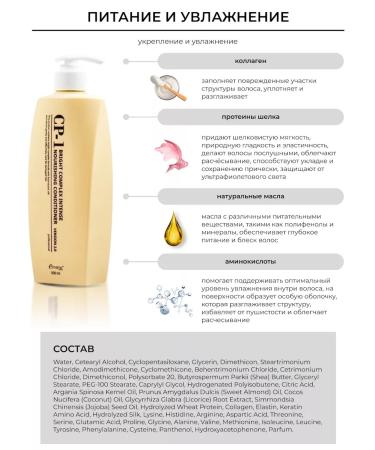 Aesthetic House Intensively feeding air conditioner 500ml - Buy Online on GoSupps.com