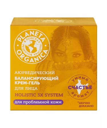 PLANETA ORGANICA Ayurvedic Basic Face Cream-Balancing Cream - Buy Online on GoSupps.com