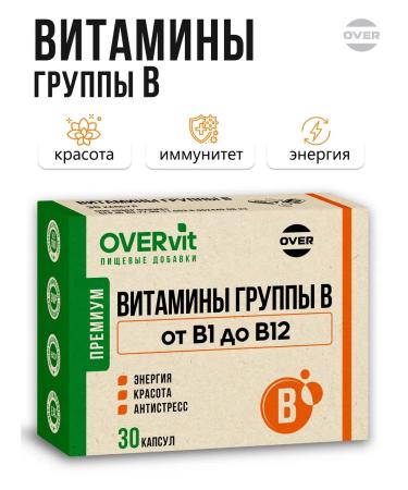 OVER B vitamins B dietary supplement B Complex for energy 30 capsules