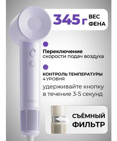 Laifen High -speed hair hair dryer Se Lite Green - Buy Online on GoSupps.com