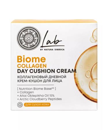 Natura Siberica Collagen Day Cream-Kushon Face 50 ml - Buy Online on GoSupps.com