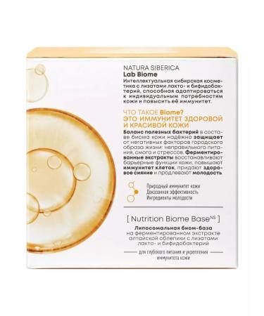 Natura Siberica Collagen Day Cream-Kushon Face 50 ml - Buy Online on GoSupps.com