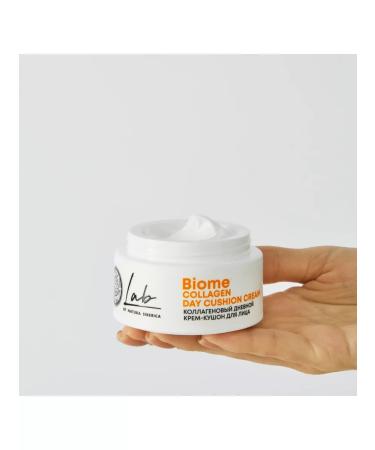 Natura Siberica Collagen Day Cream-Kushon Face 50 ml - Buy Online on GoSupps.com