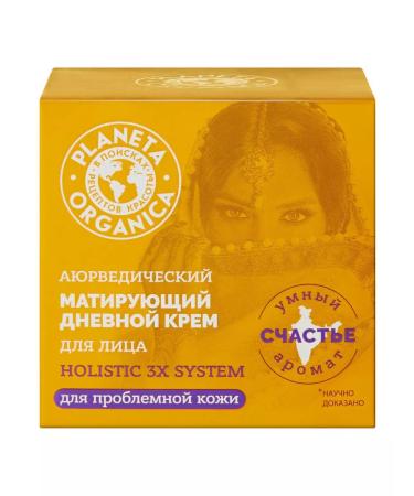 PLANETA ORGANICA Ayurvedic matting daily face cream Basic Face - Buy Online on GoSupps.com
