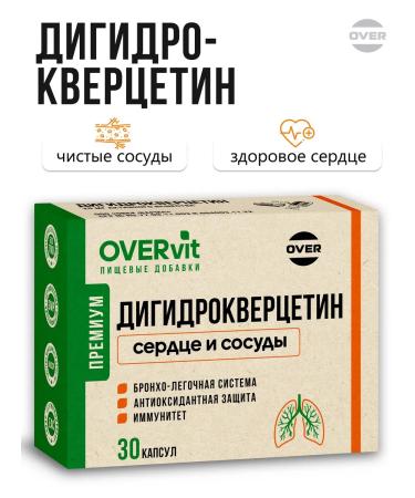 OVER Dihydrocvercetin for the vascular system 30 capsules