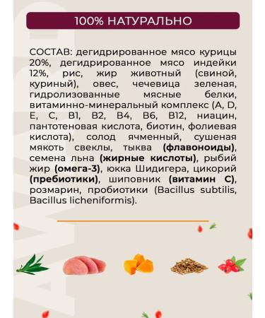 AWARD Dry food Avard for large breeds with chicken 2 kg - Buy Online on GoSupps.com