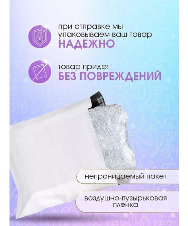 tonic Tinting hair balm set 2 pcs tone 3.22 purple - Buy Online on GoSupps.com