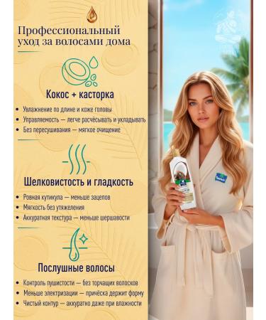 Parachute Women's hair shampoo to strengthen and power 340 ml - Buy Online on GoSupps.com