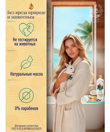 Parachute Women's hair shampoo to strengthen and power 340 ml - Buy Online on GoSupps.com