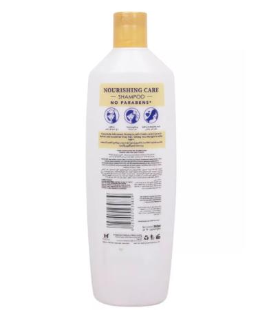 Parachute Women's hair shampoo to strengthen and power 340 ml - Buy Online on GoSupps.com