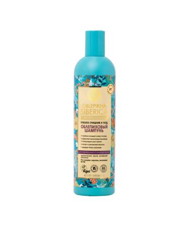 Natura Siberica Oblepikha Shampoo "Deep Cleaning and Care" 400 ml
