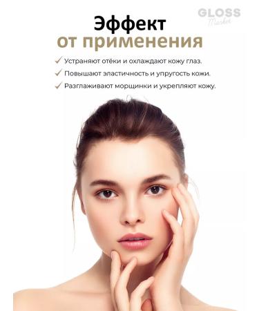 JMSolution Hydrogel with silk proteins and coal from edema 60 pcs - Buy Online on GoSupps.com