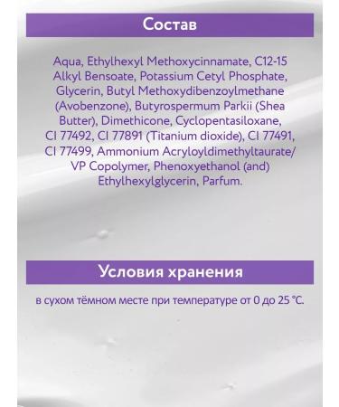 ARAVIA Professiona SS-cream protective SPF-20 150 ml - Buy Online on GoSupps.com