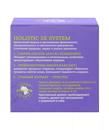 PLANETA ORGANICA Kenyan face and neck "revision" Basic face - Buy Online on GoSupps.com