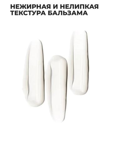 Yves Rocher Balm after shaving - Buy Online on GoSupps.com