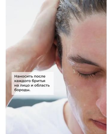 Yves Rocher Balm after shaving - Buy Online on GoSupps.com