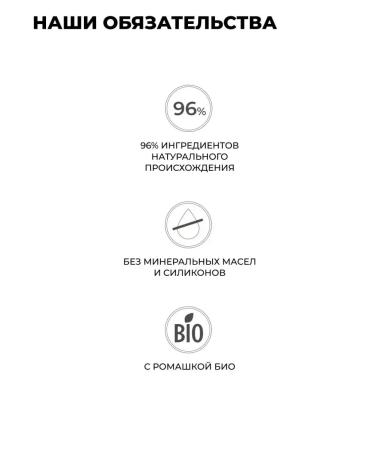 Yves Rocher Balm after shaving - Buy Online on GoSupps.com