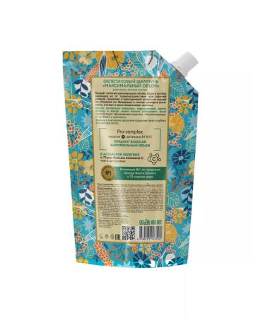 Natura Siberica Sea buckthorn shampoo for volume and all types of hair 400ml - Buy Online on GoSupps.com