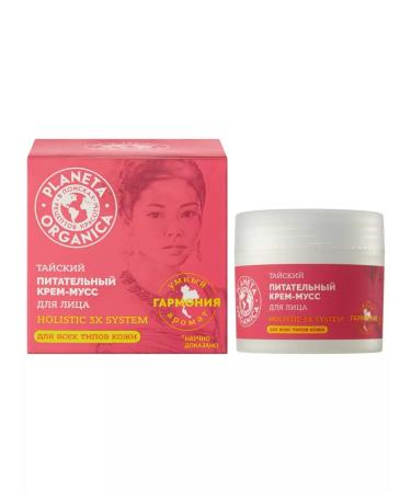 PLANETA ORGANICA Basic Face Thai Nutrum Cream-Muss for Facial