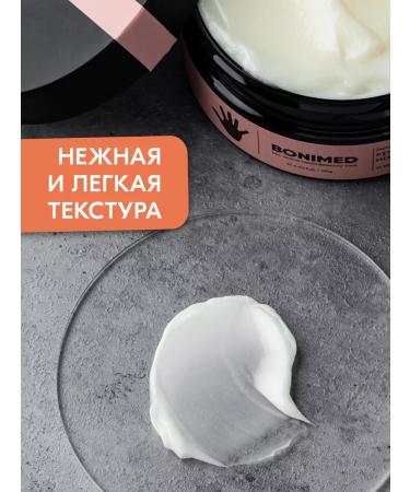 Bonimed Cream wax with urea 10% of cracks and dryness set - Buy Online on GoSupps.com