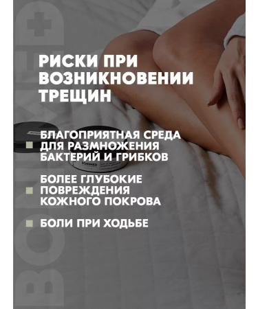 Bonimed Urea cream 10% of cracks and dryness set - Buy Online on GoSupps.com