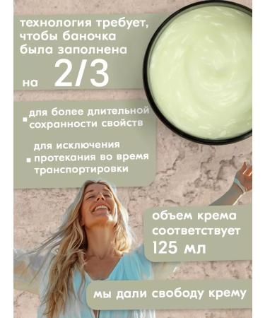 Bonimed Urea cream 10% of cracks and dryness set - Buy Online on GoSupps.com