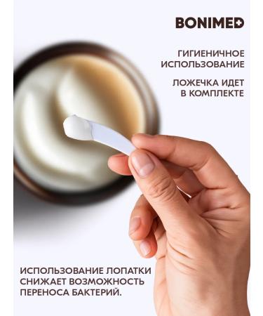 Bonimed Cream of wax from cracks with urea 10% set - Buy Online on GoSupps.com