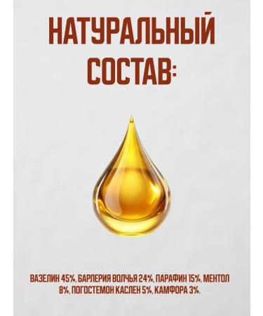 bee lab Joint ointment from pain Thai balm Wang Prom 50g 2pcs - Buy Online on GoSupps.com