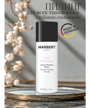 MARBERT Face peeling cleansing for all skin types