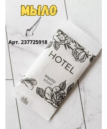 MeShell soap manufactory Shower gel disposable 10 ml classic - 400 pieces - Buy Online on GoSupps.com