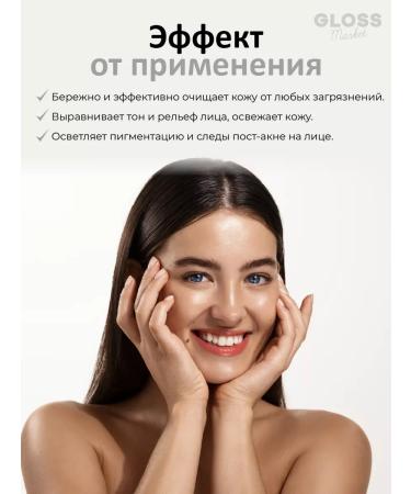 SKIN1004 Four the cleansing foam for washing with a centella of 125 ml - Buy Online on GoSupps.com