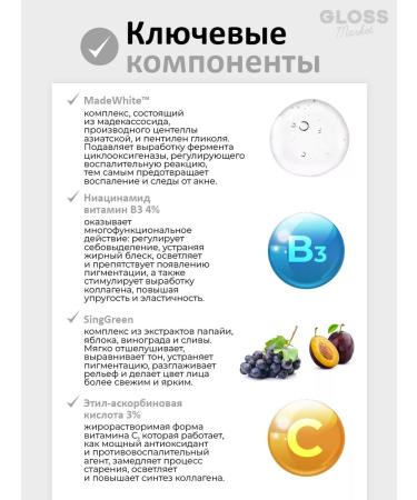 SKIN1004 Four the cleansing foam for washing with a centella of 125 ml - Buy Online on GoSupps.com