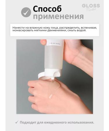 SKIN1004 Four the cleansing foam for washing with a centella of 125 ml - Buy Online on GoSupps.com