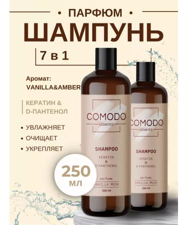 Comodo Cleaning shampoo Vanilla & amber 250 ml
